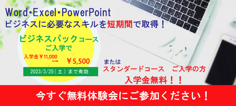 販売パートナーさま募集 集客に強くてお求めやすいスマホアプリで地域