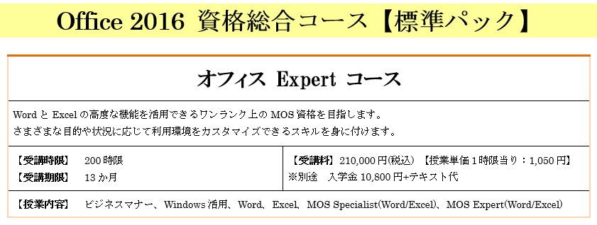 詳しくお知りになりたい方はここをクリック