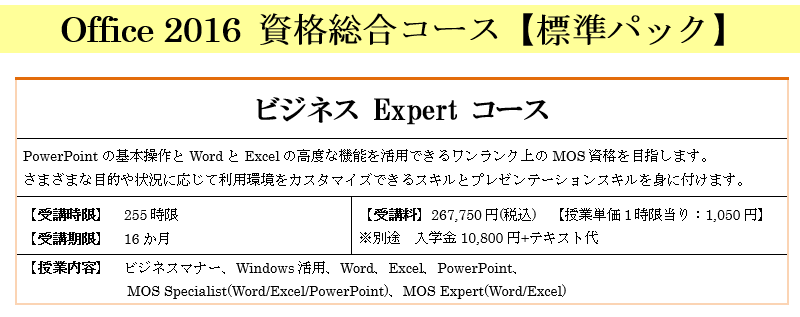 詳しくお知りになりたい方はここをクリック