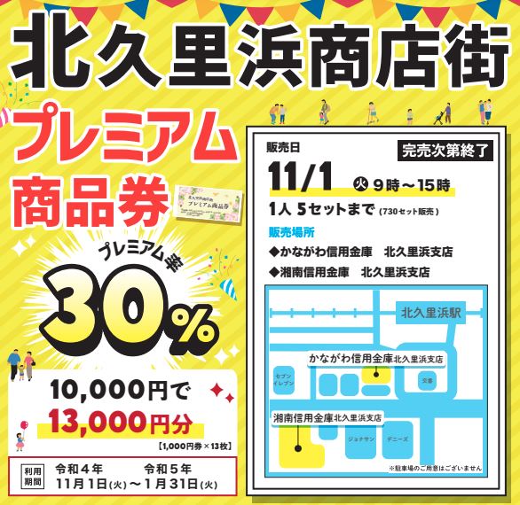 横須賀 Taxhouseパソコン教室 エフアンドエムパソコン教室